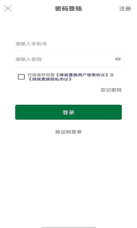 96日本ⅩXXXXXXXX68截圖3