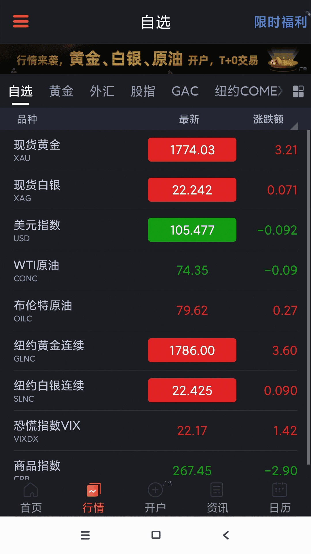 雷蛇黑寡婦v3和v3pro區(qū)別截圖2