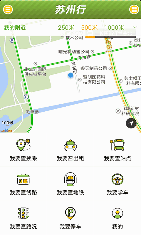 全民租號(hào)截圖1