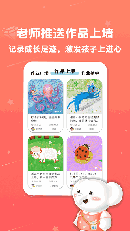 大魚浪管家截圖4