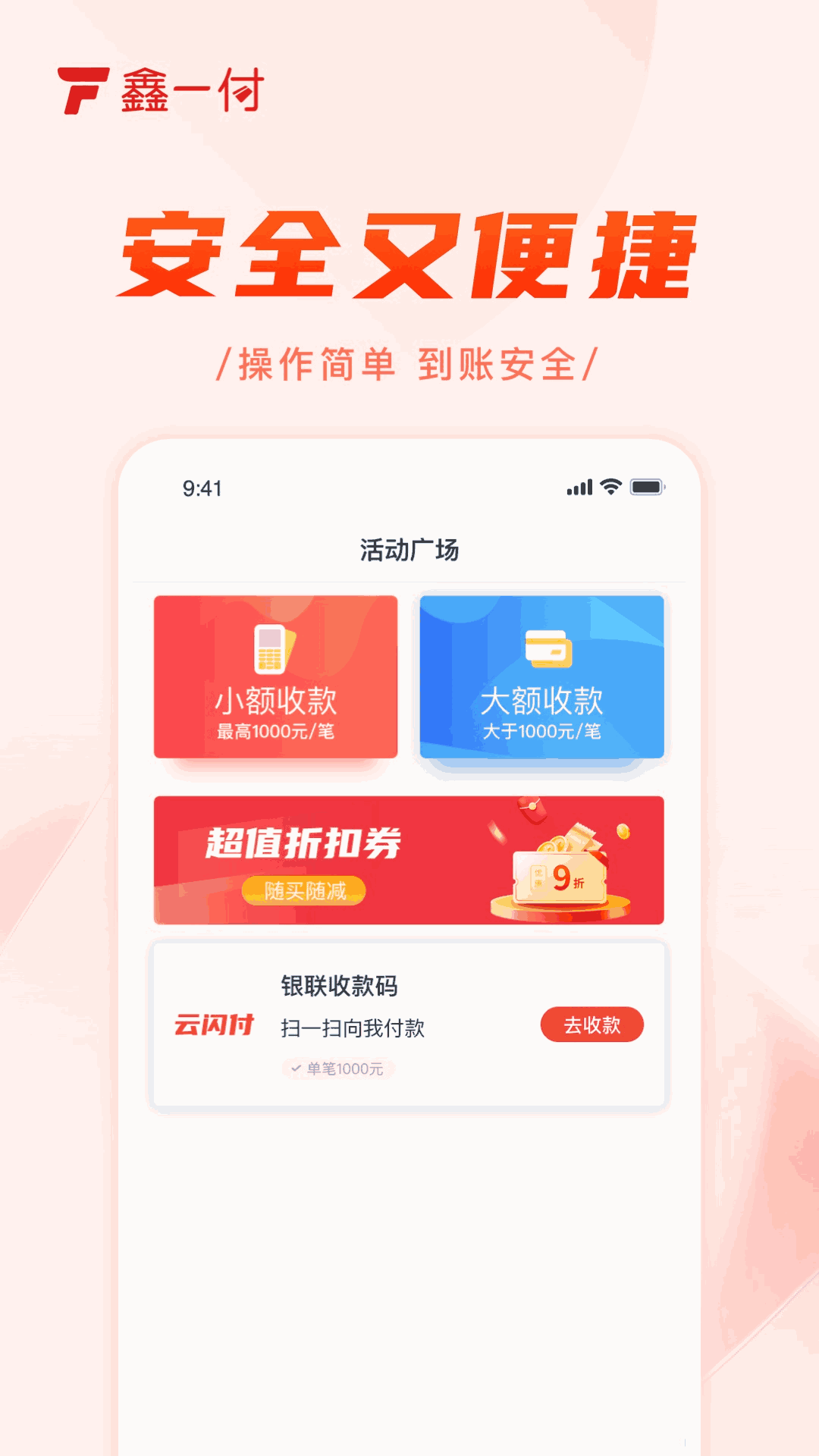 成品人直播app大全截圖1