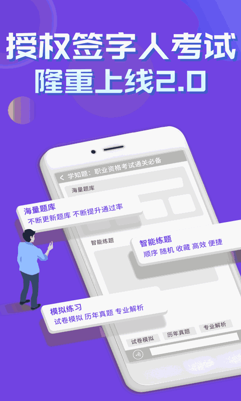 人人長壽截圖1