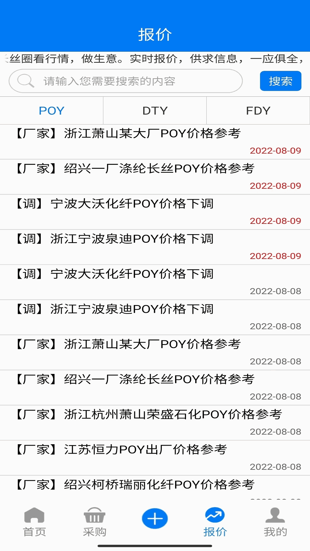 花季傳媒視頻播放軟件截圖3