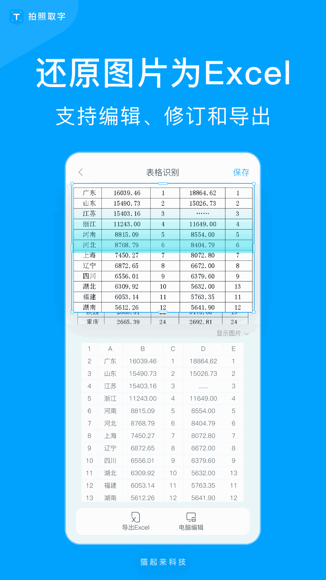 牙醫(yī)幫截圖4