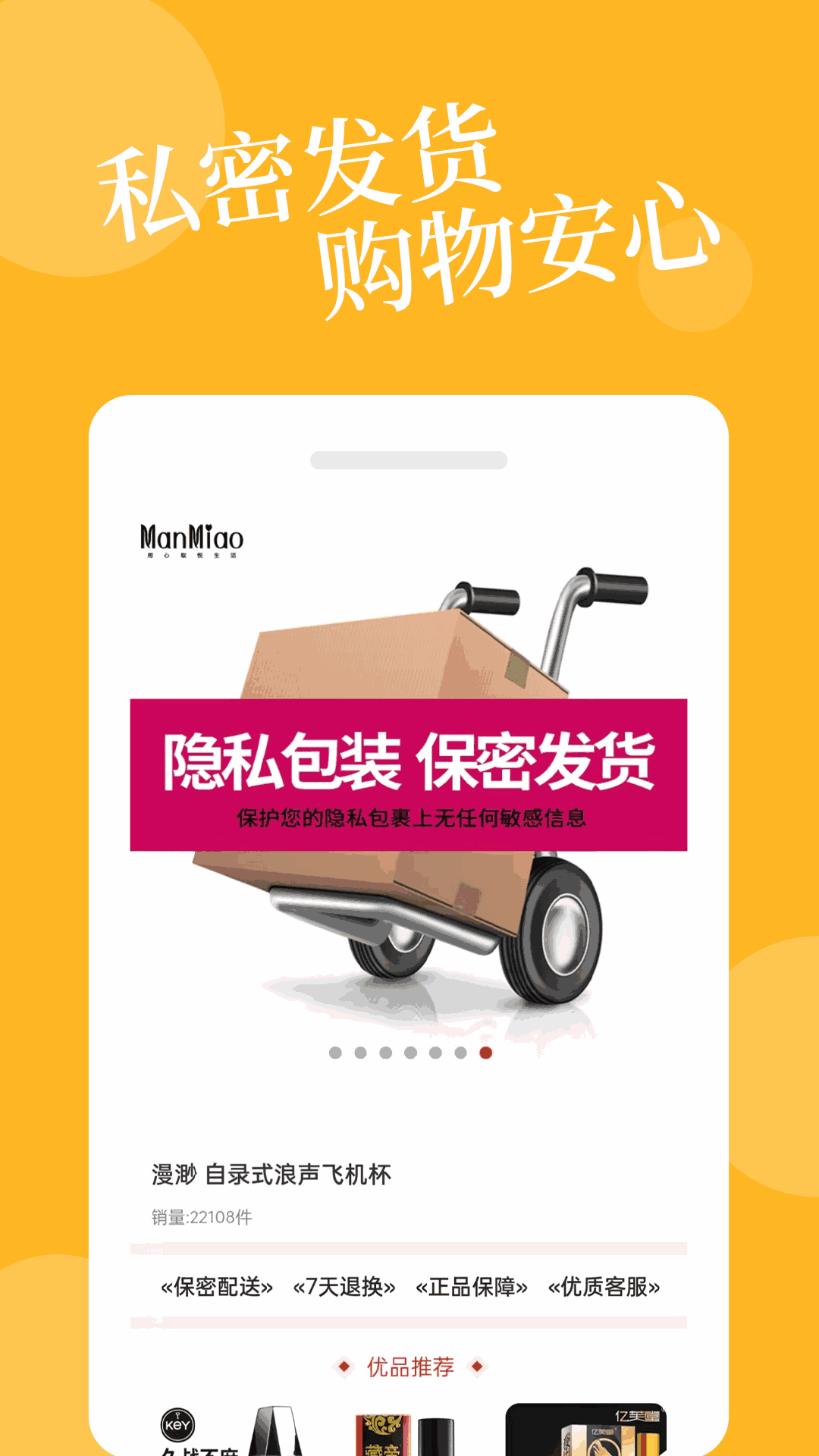 域名?？奎S頁(yè)盤他app大全下載2023截圖2