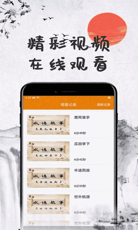 臺(tái)灣吳夢(mèng)夢(mèng)到粉絲家吃雞截圖4