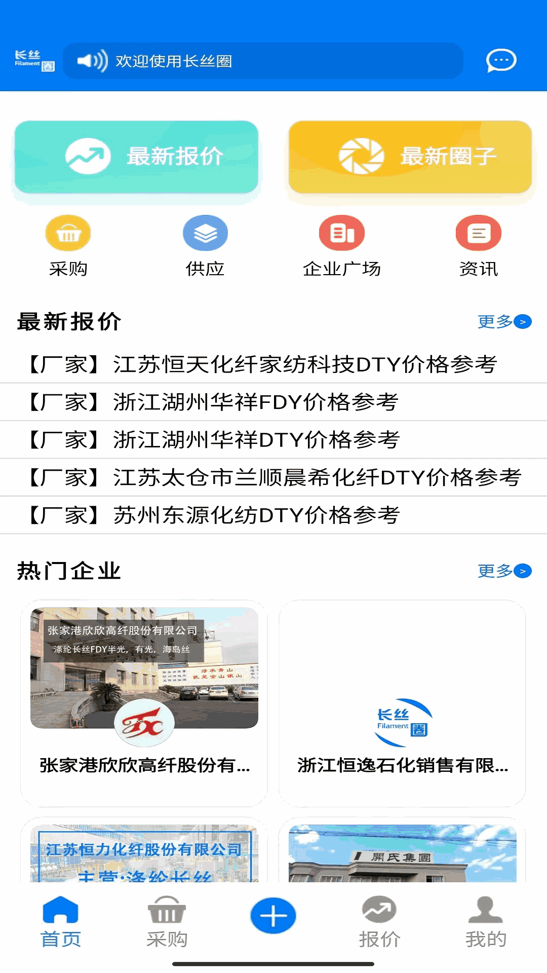 花季傳媒視頻播放軟件截圖1