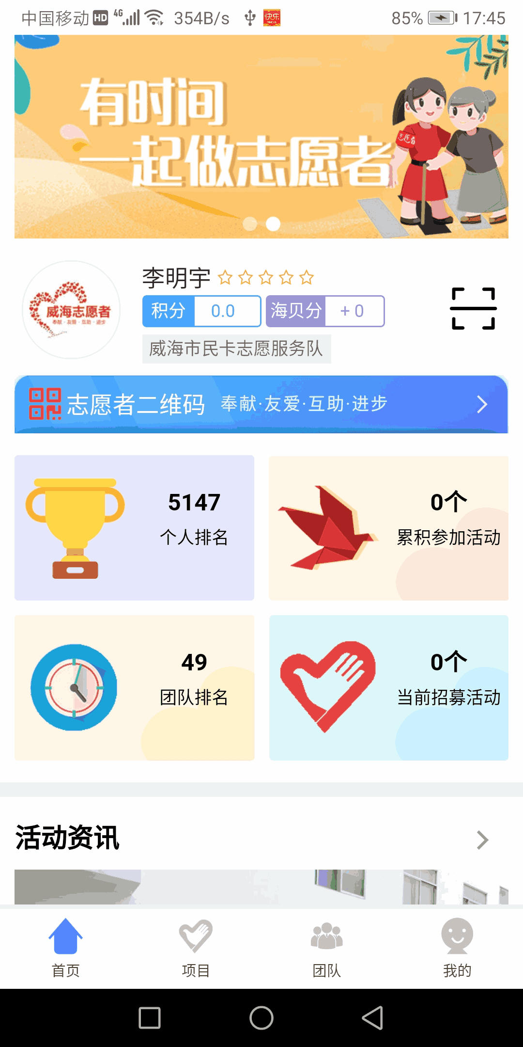 九一果凍傳媒制片入口截圖4