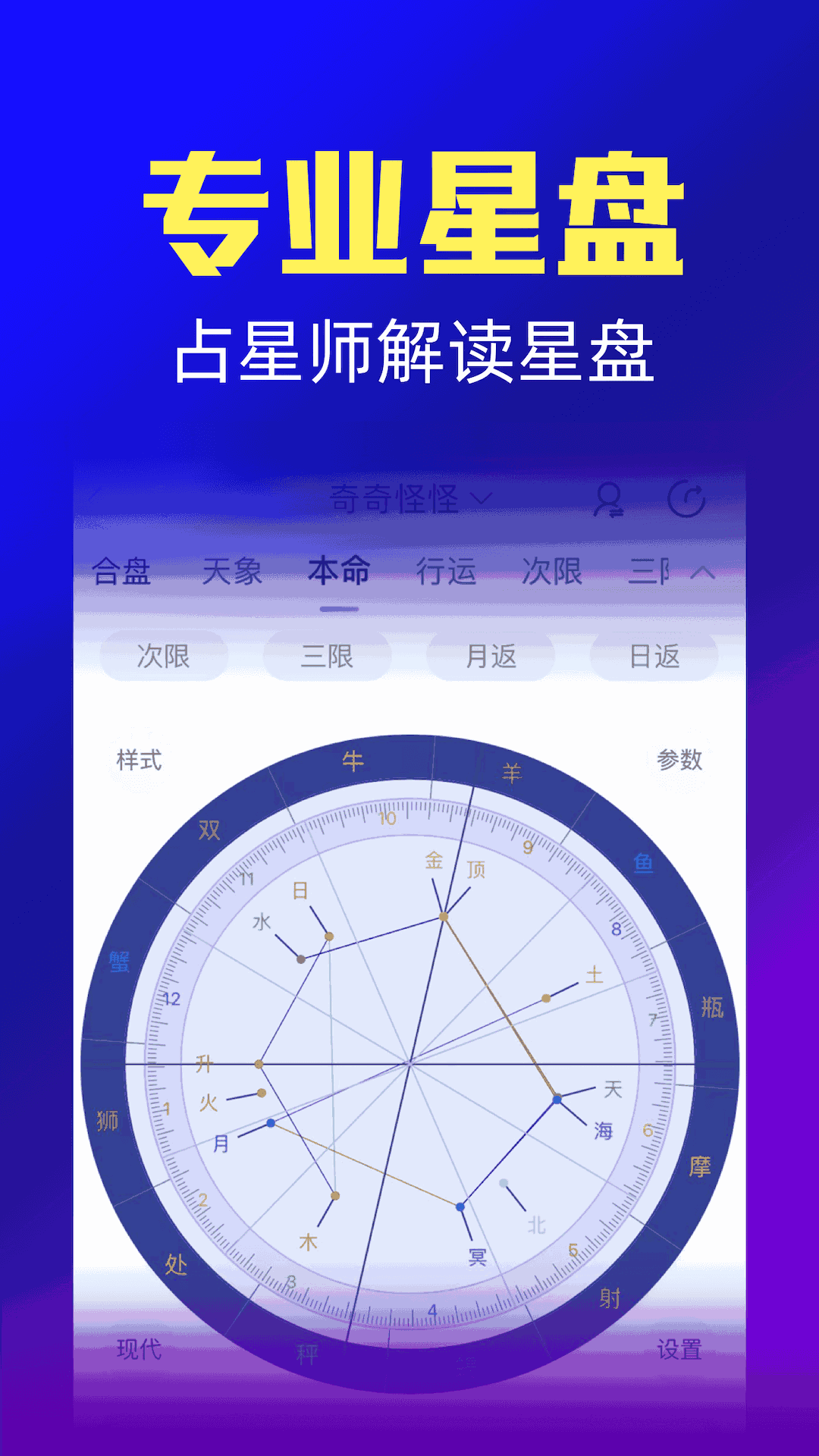 高考志愿規(guī)劃師考試聚題庫截圖2