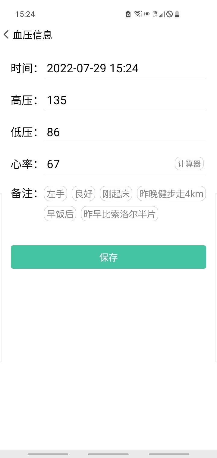 開心超級大馬戲截圖2