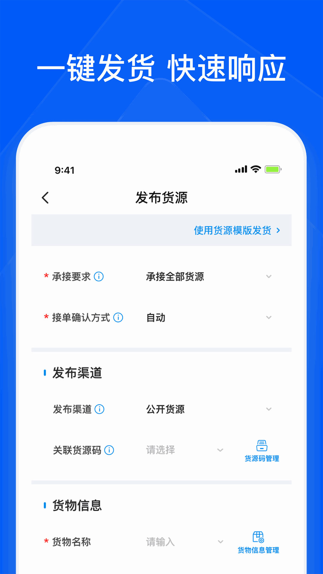 浮生日記截圖3