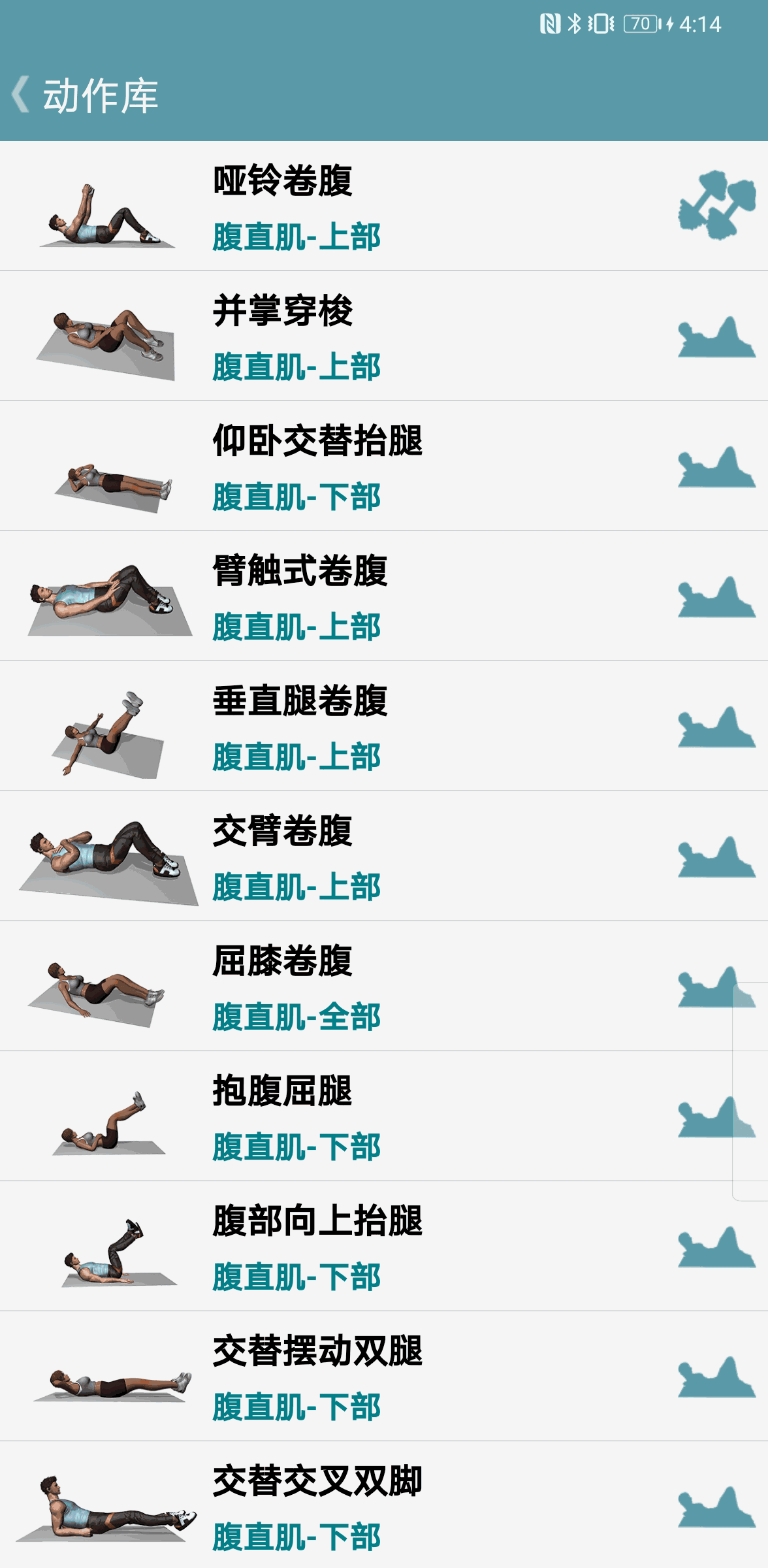 點(diǎn)點(diǎn)聚截圖2