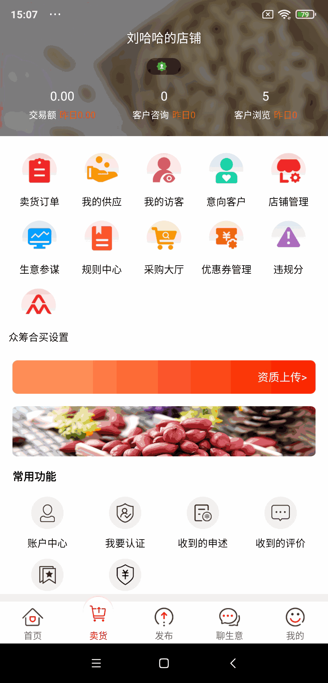 十年沉淀只做精品截圖2