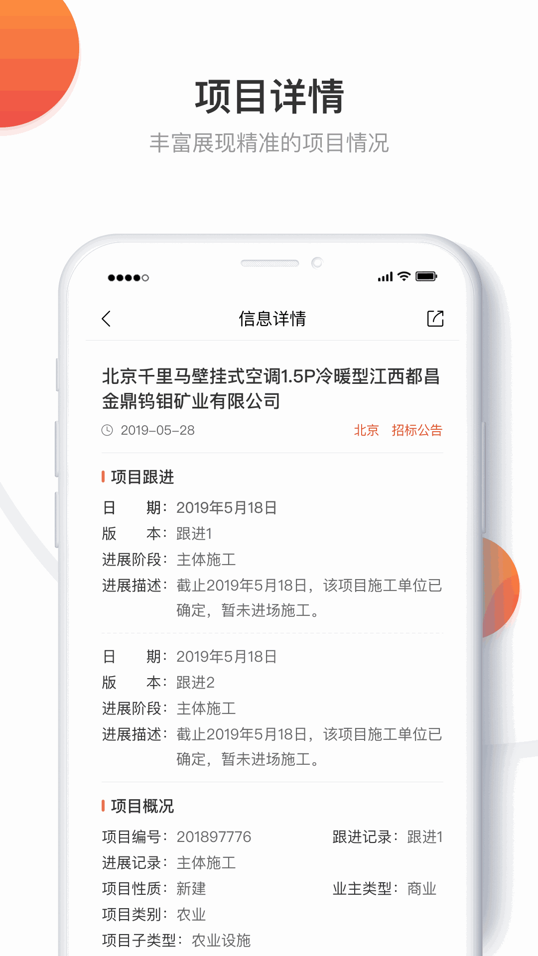 得得干截圖2