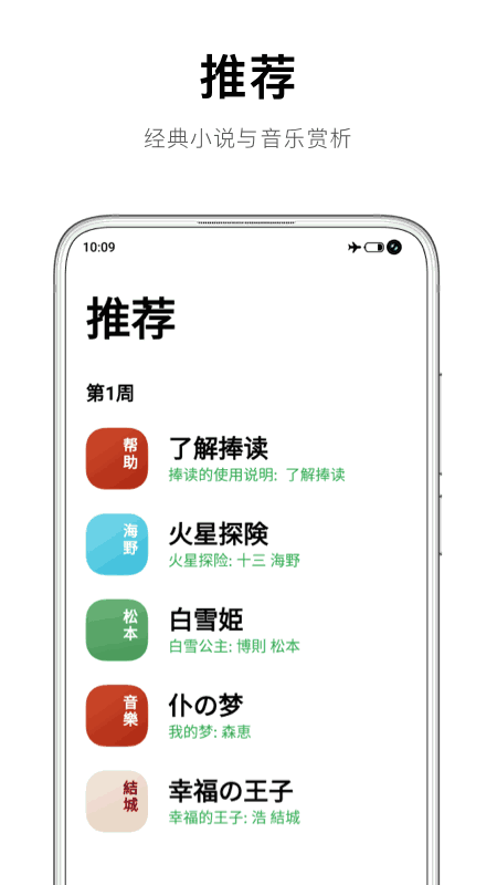 今泉家似乎成了聚集地截圖1