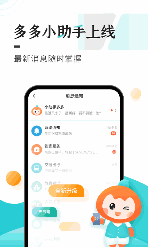 技術(shù)部部長秘密游戲截圖2