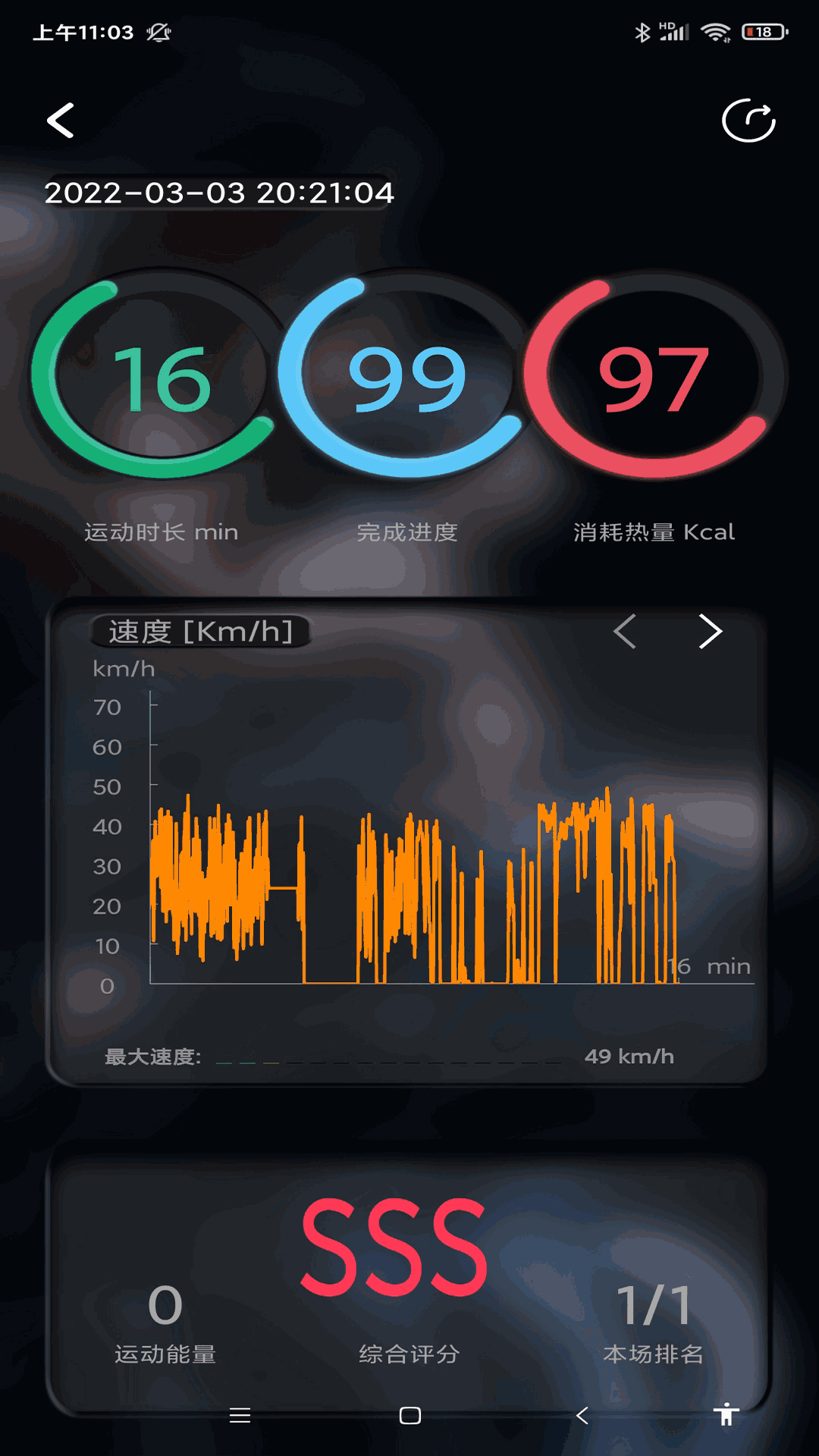 蘭斯尋找1～4無修改櫻花截圖4