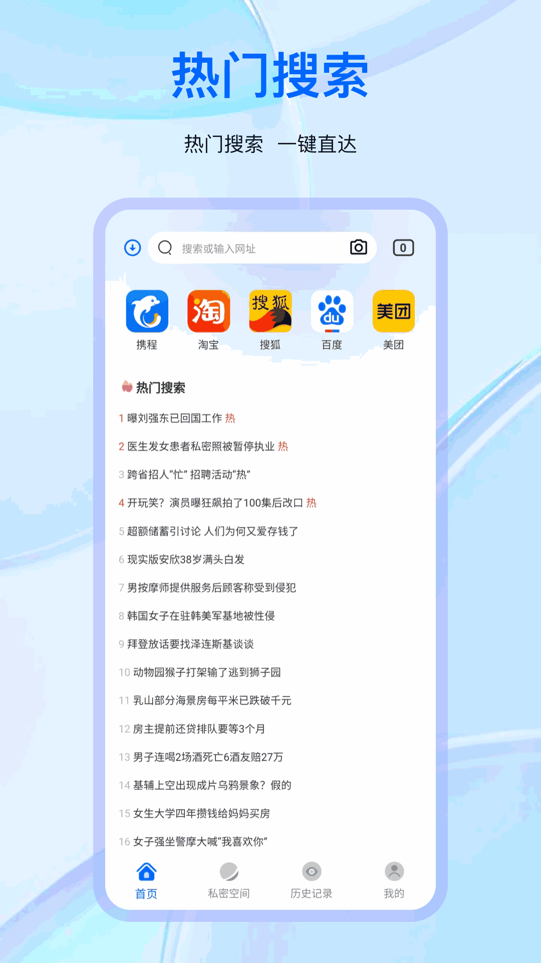 器靈寶塔截圖1