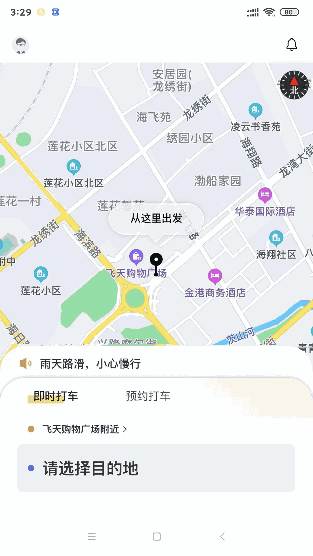 病例寶典截圖1