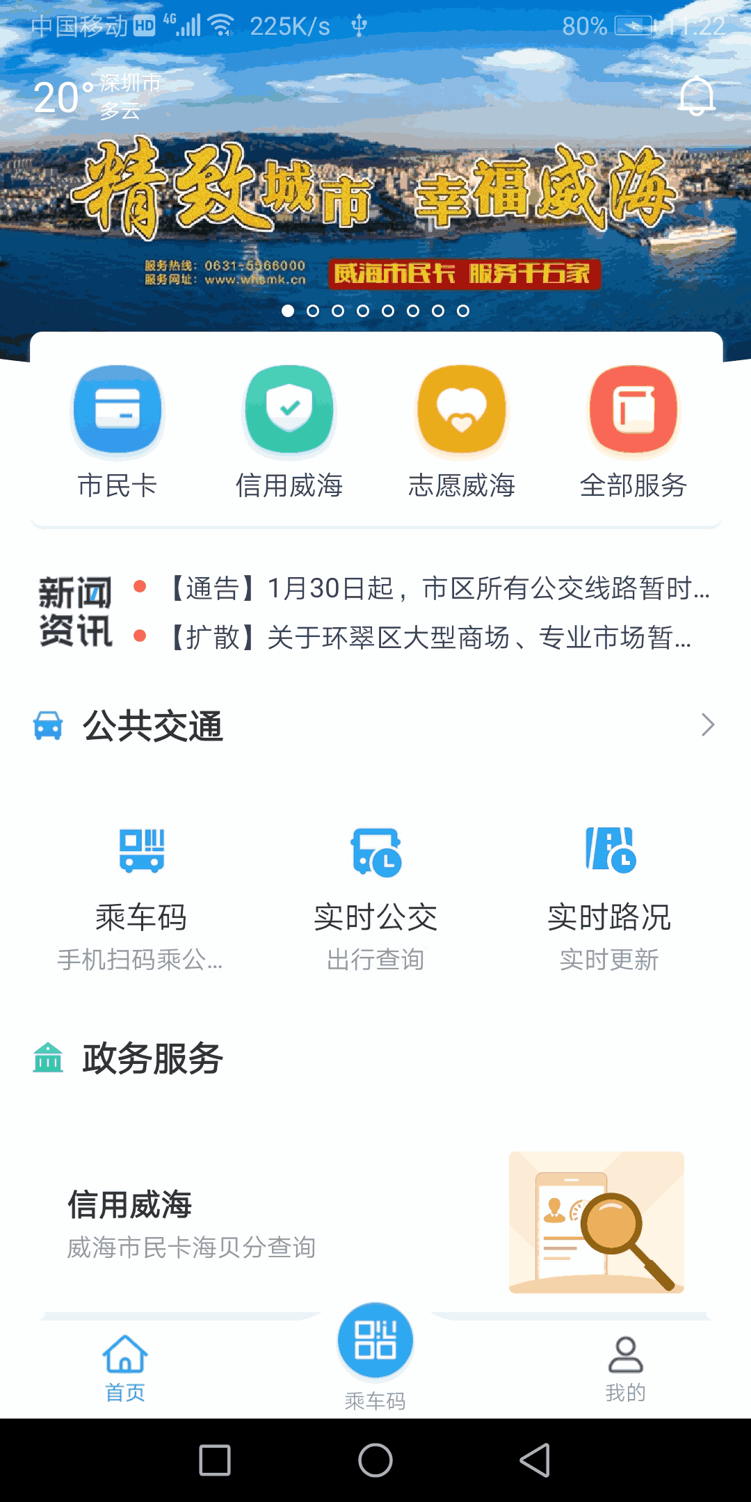 九一果凍傳媒制片入口截圖1