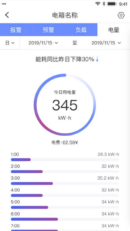 百度手機(jī)助手截圖5