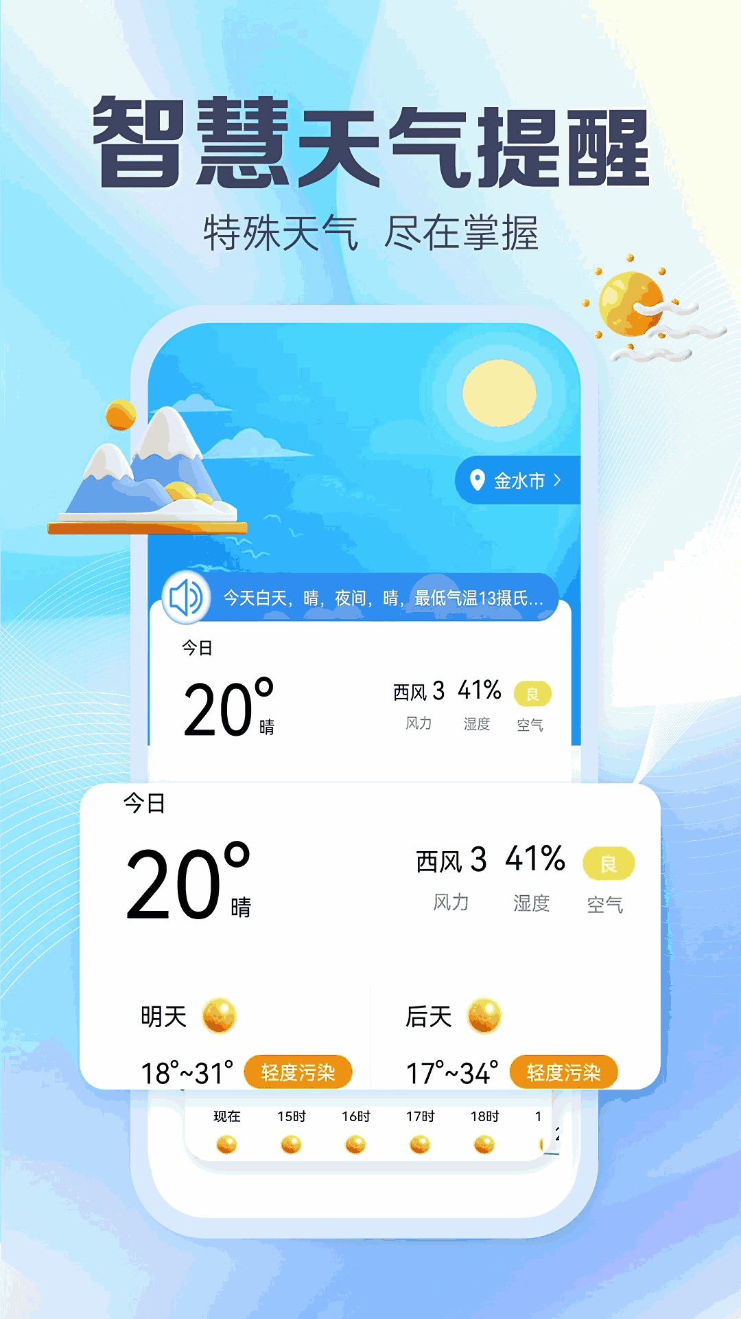 男和女晚上打撲克差差差痛截圖1