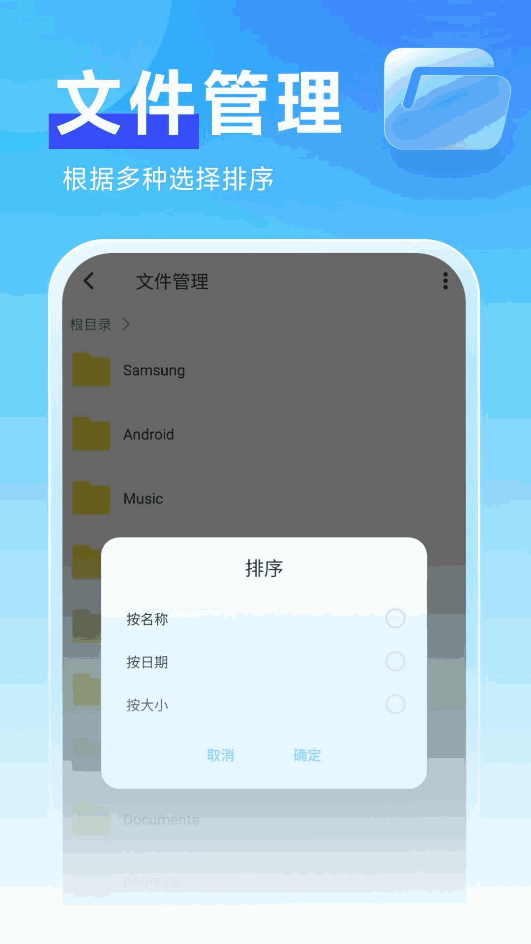 九投十截圖3