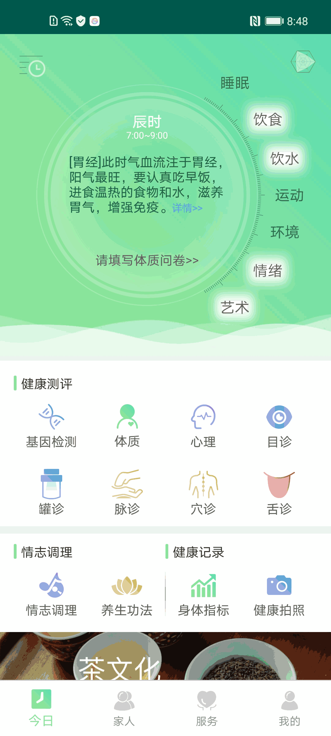 趣閑賞賺截圖1