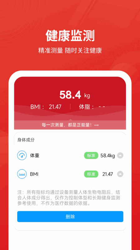 心海的乳液狂飆截圖3