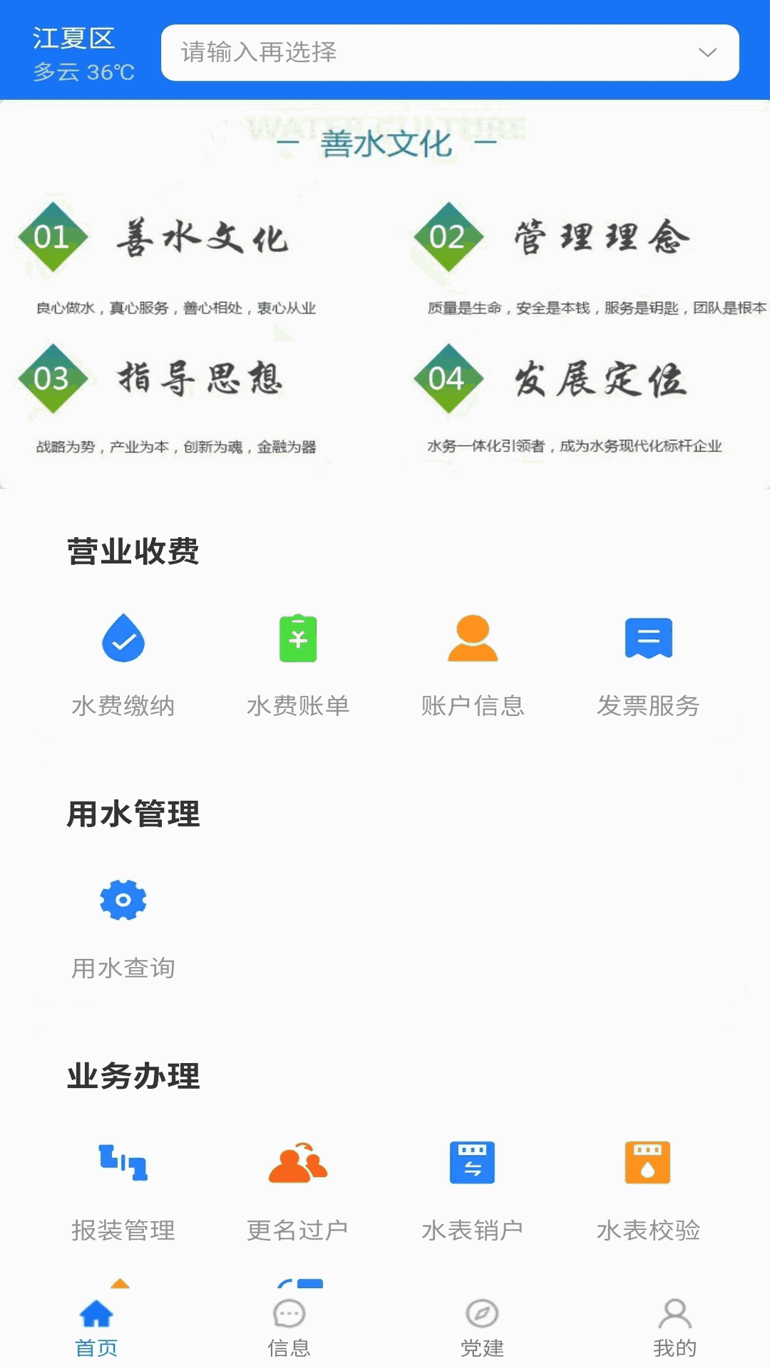 概率百貨截圖2