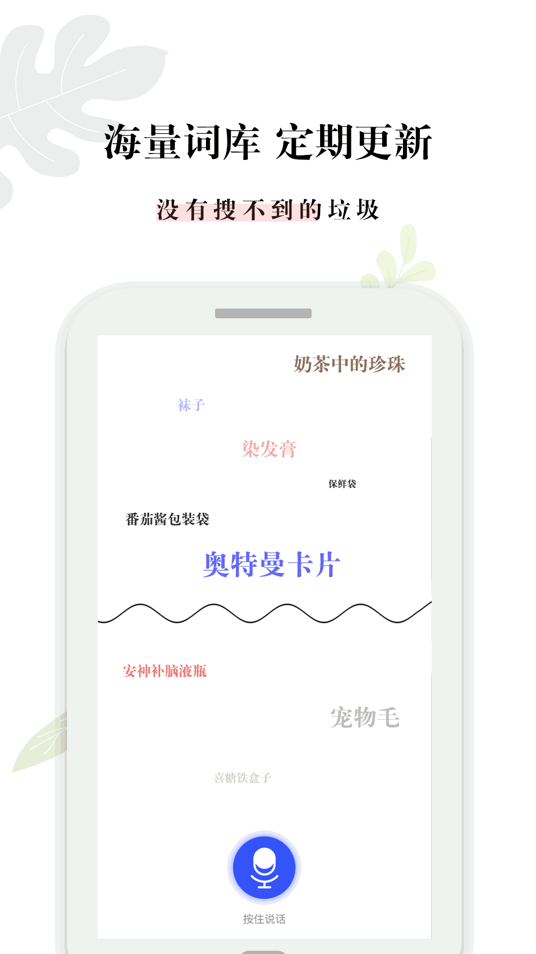 智能水族專業(yè)版截圖3