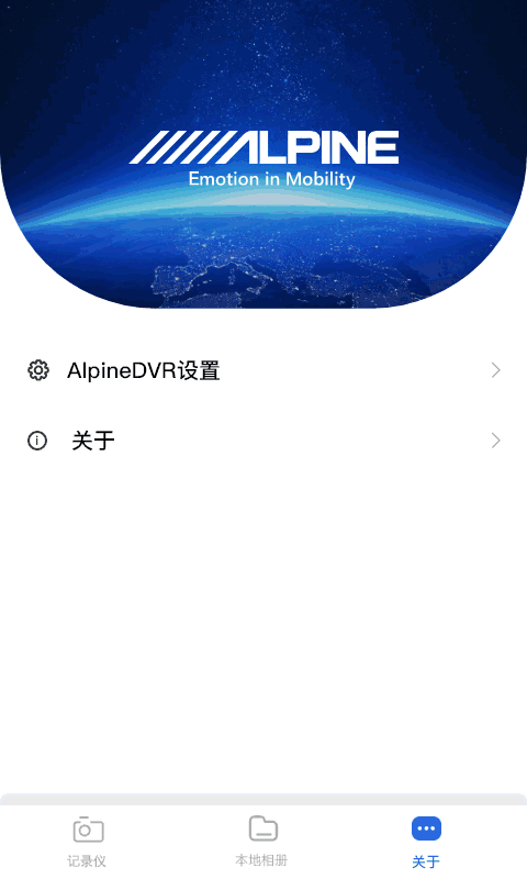 水果派下載app截圖5