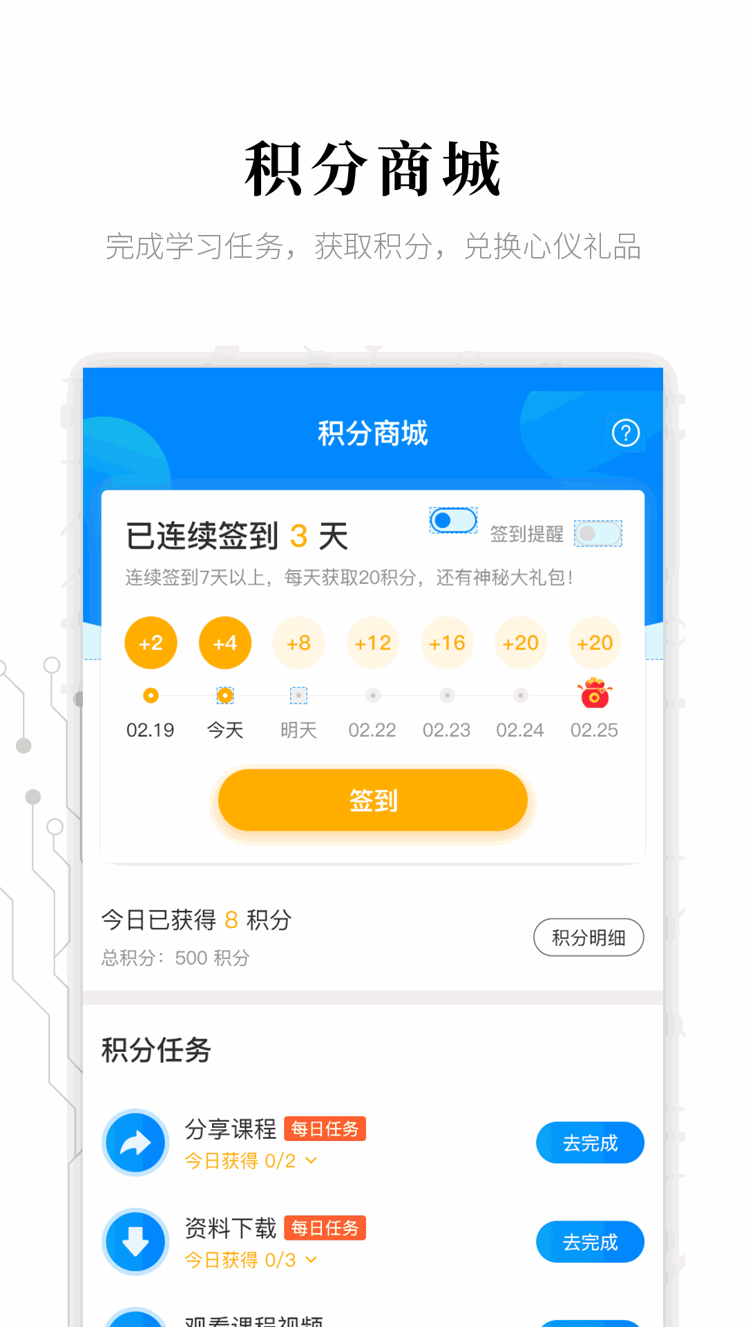 性巴克app最新版下載截圖4