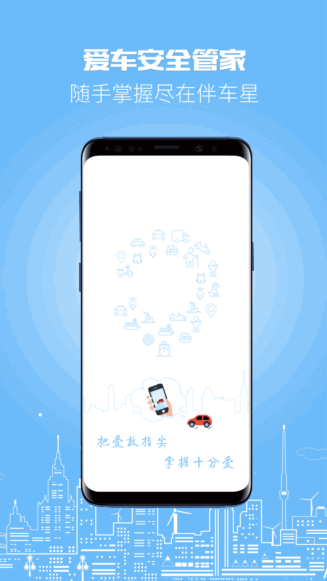 省錢app截圖1