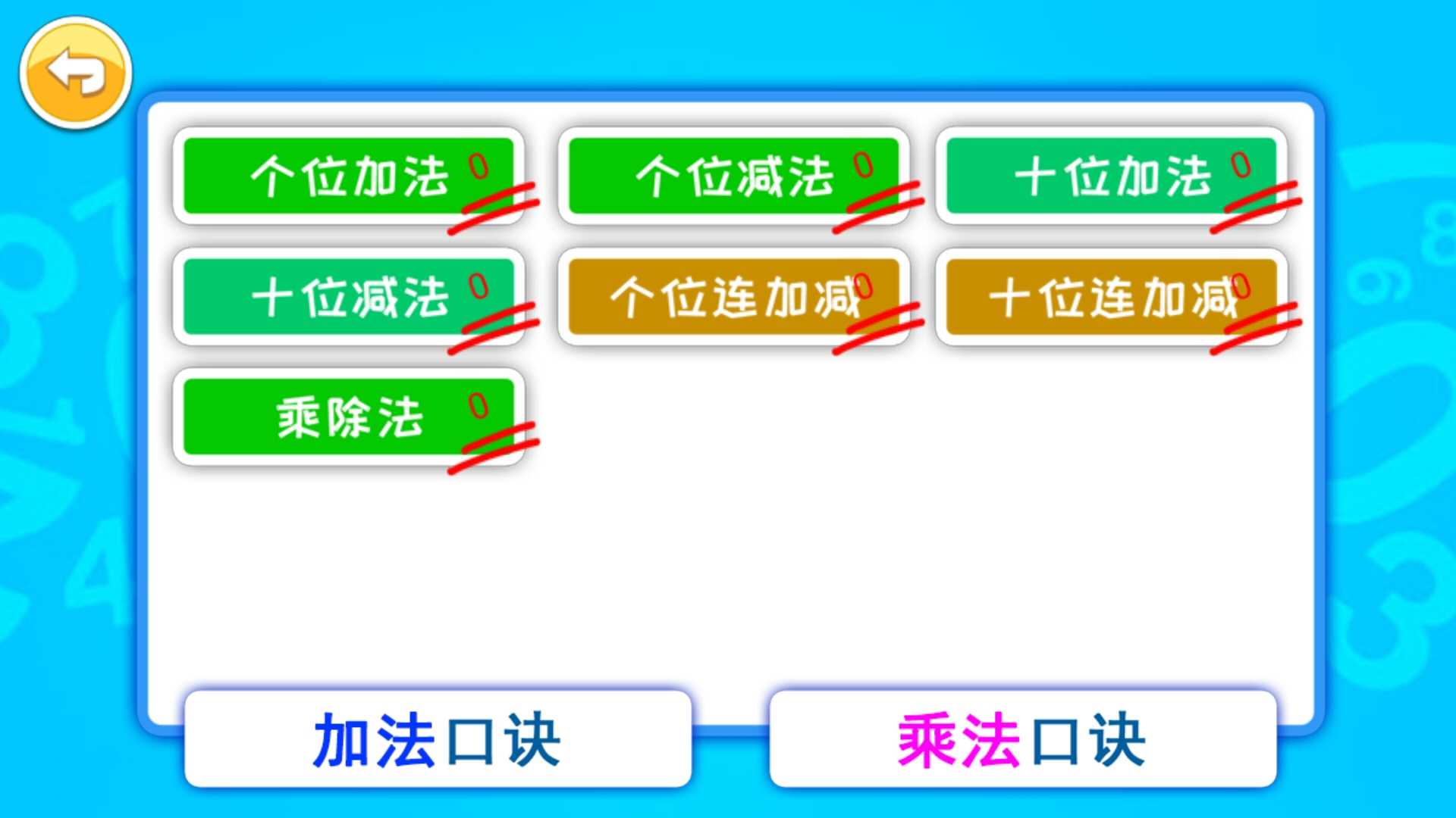 查違章截圖4