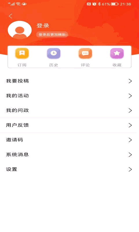 語文課代表趴下開我誦30分鐘截圖4