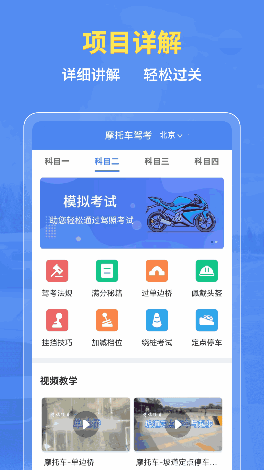 公交車500篇短篇小說截圖1