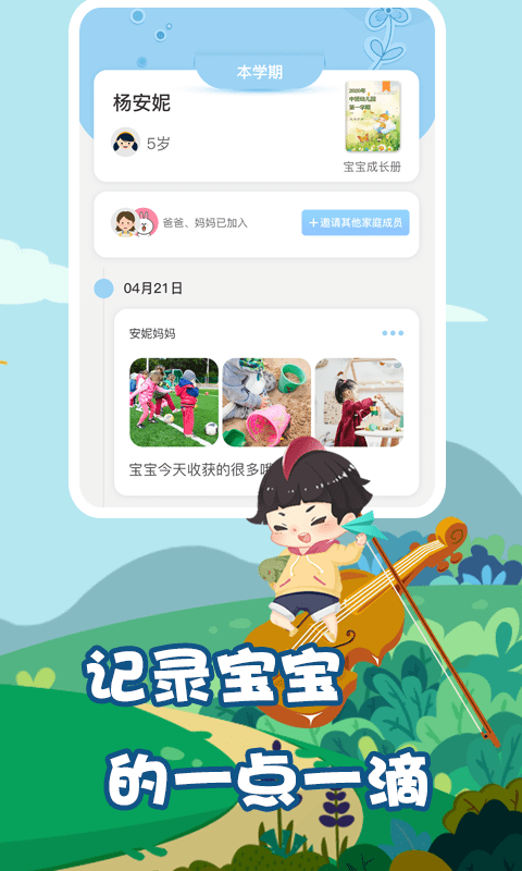 十八款夜間禁用appB站大全截圖3