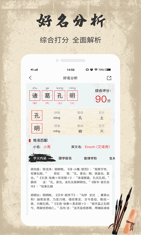 班長(zhǎng)的兔子截圖4