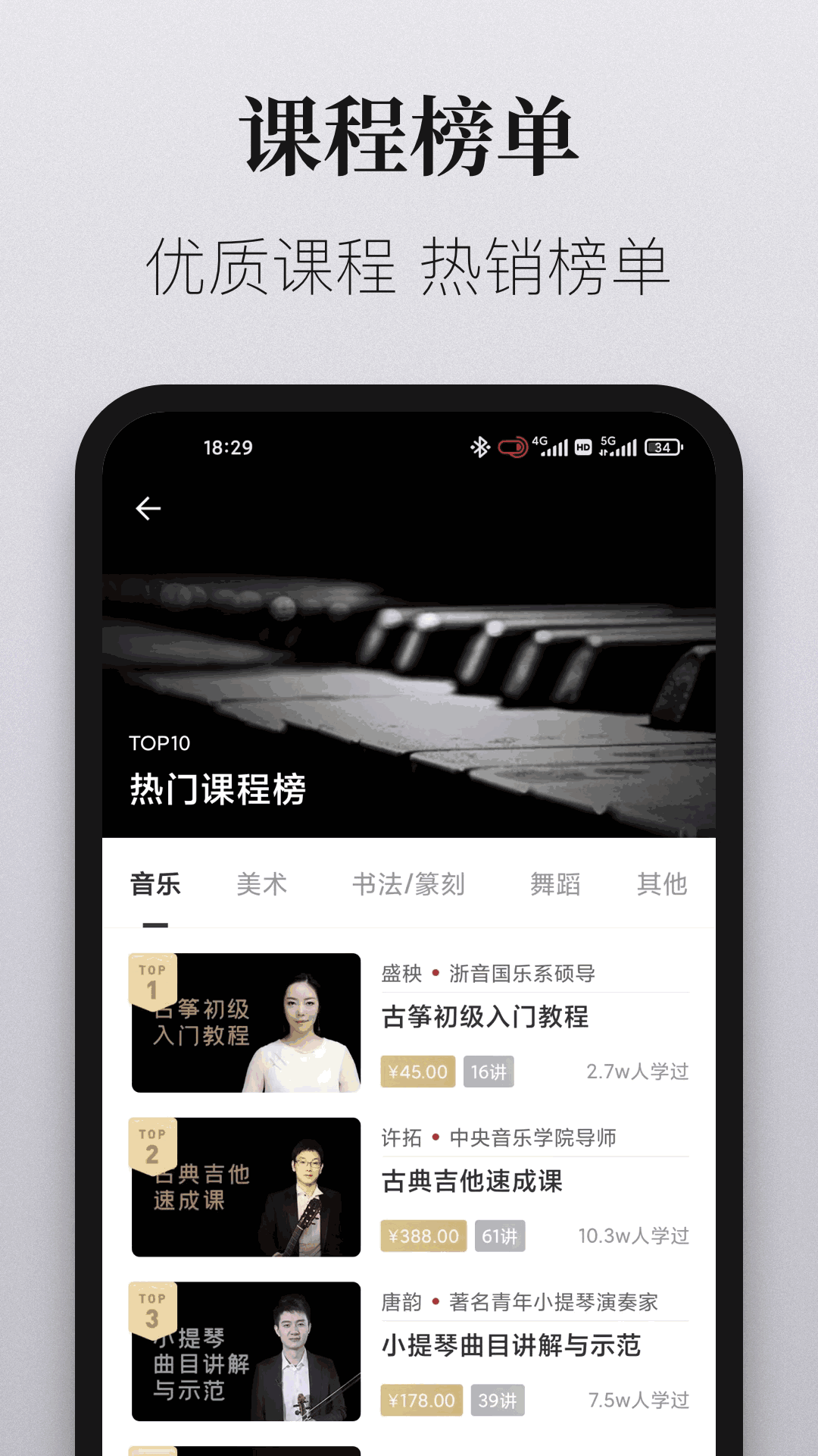 樓宇衛(wèi)士截圖2