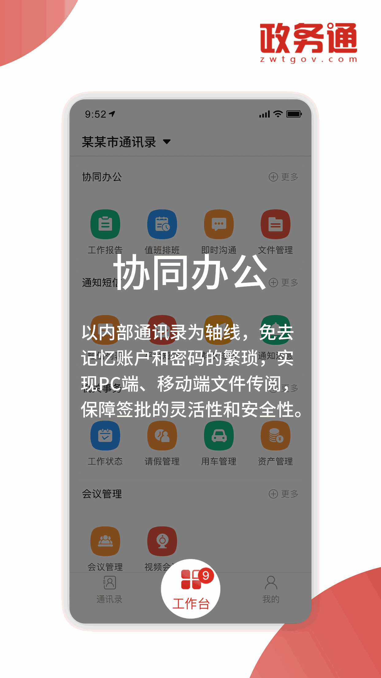 坤巴塞嘴巴游戲截圖3