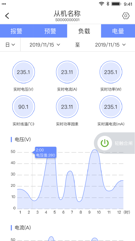 百度手機(jī)助手截圖2