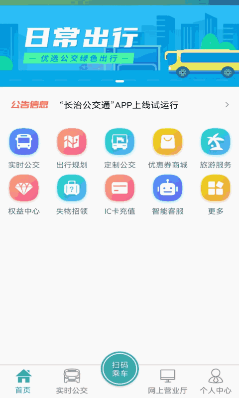 魅影app下載4.8.2截圖1