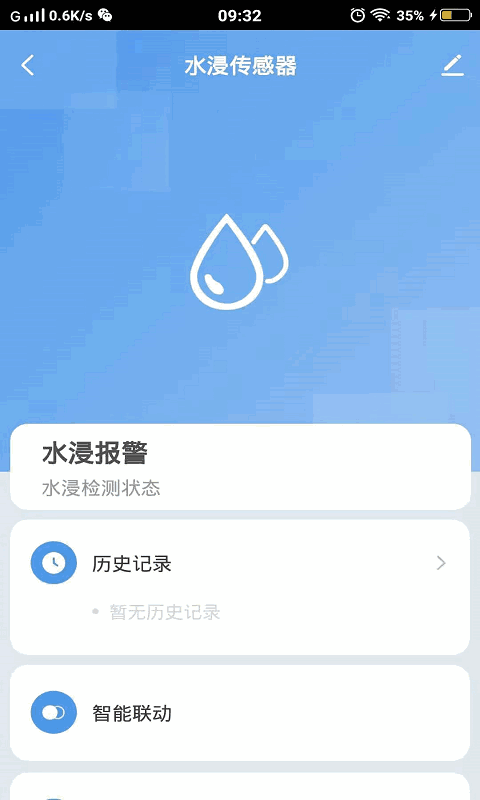 PodsTool截圖2