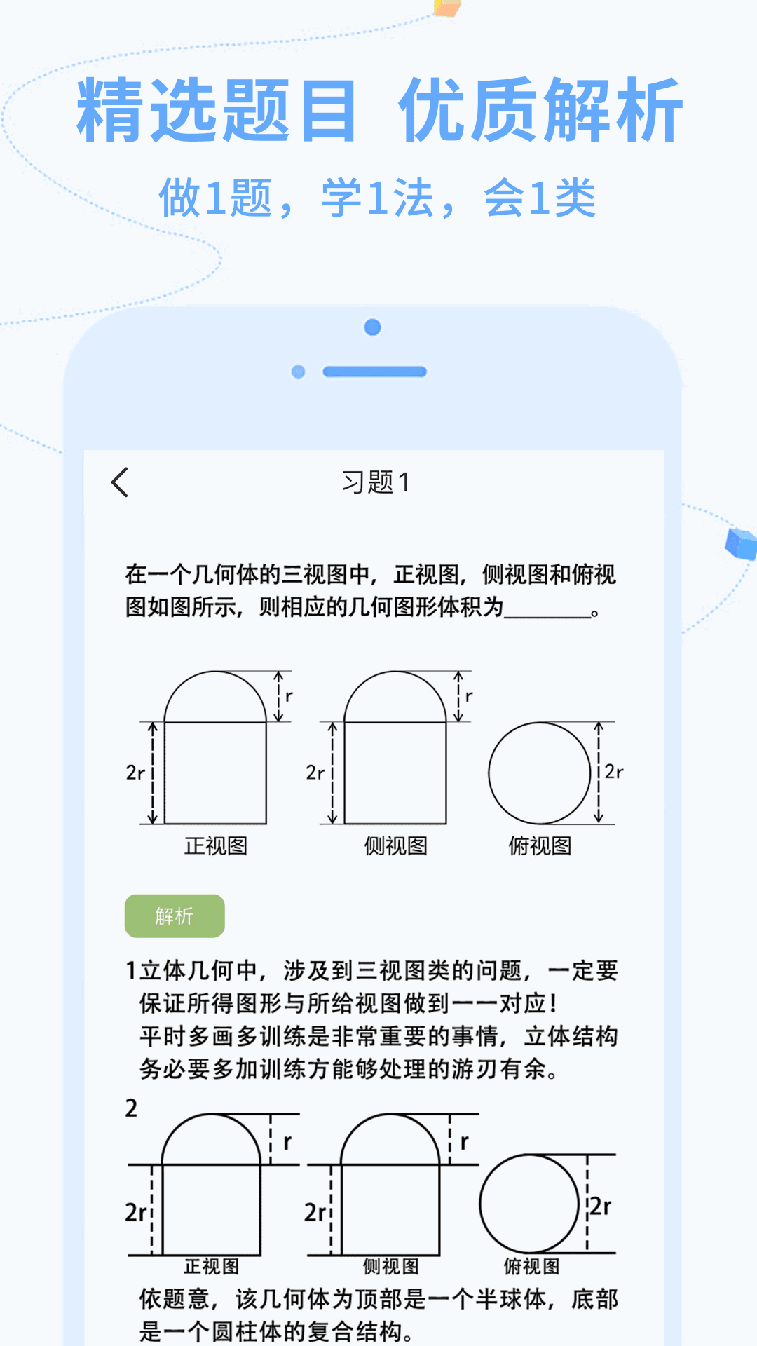 極快省電專家截圖4