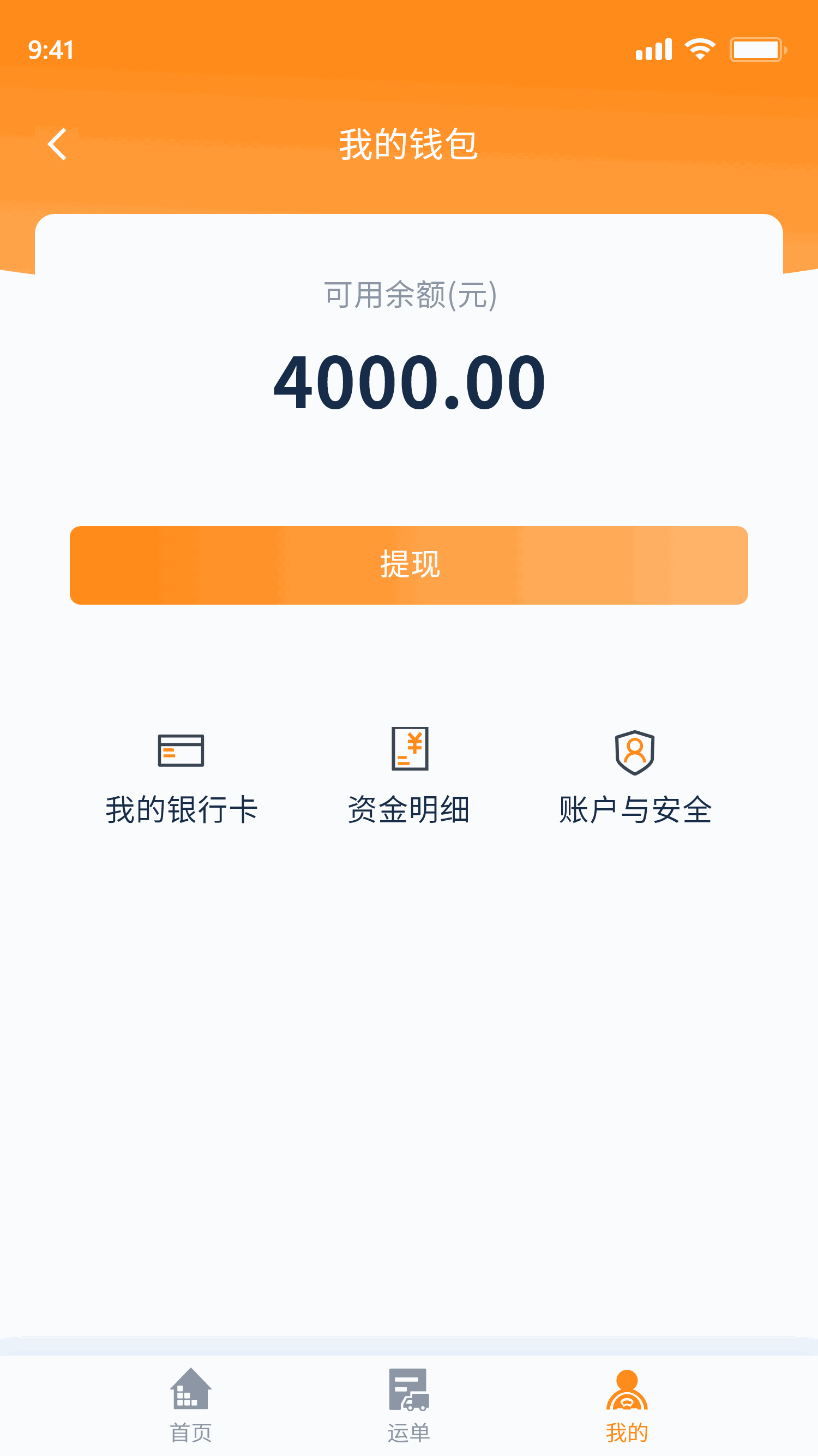 果醬十八款禁用app截圖3