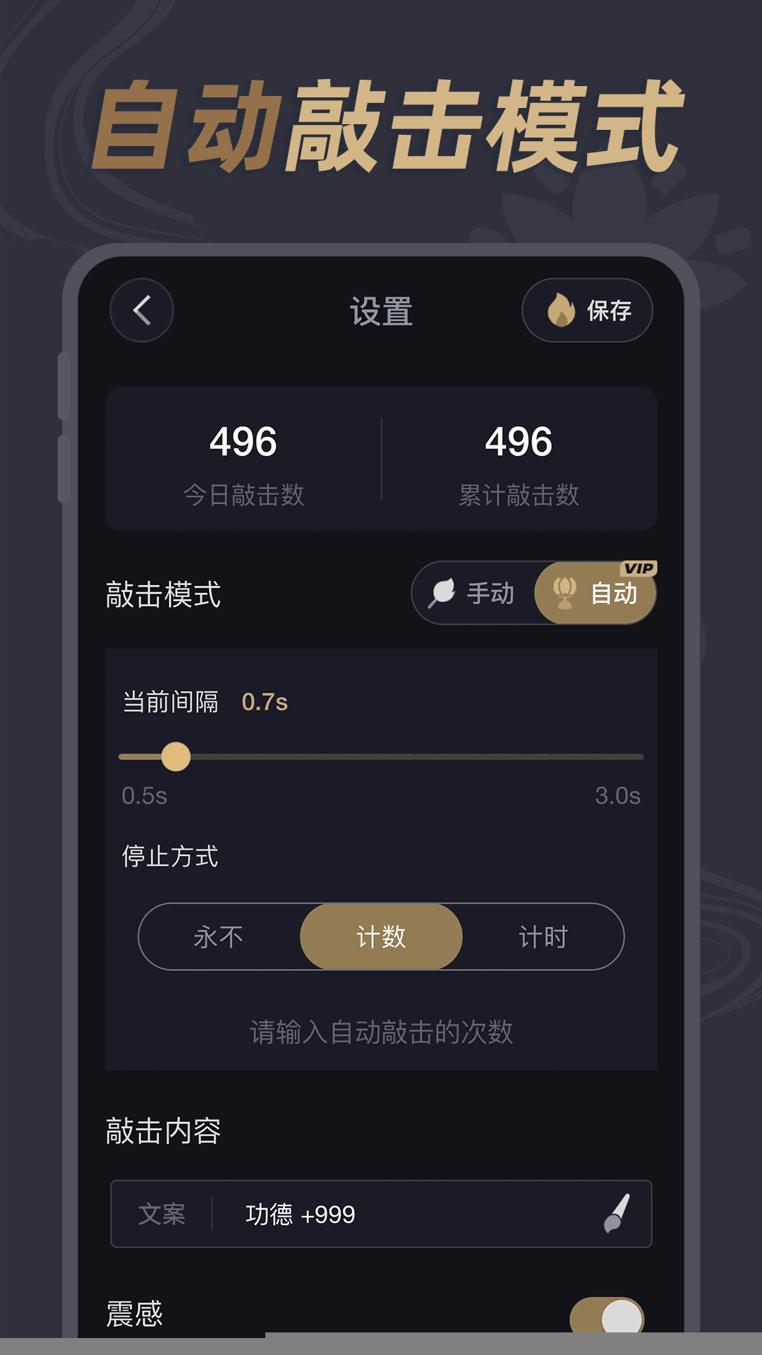 幸福寶app隱藏截圖4