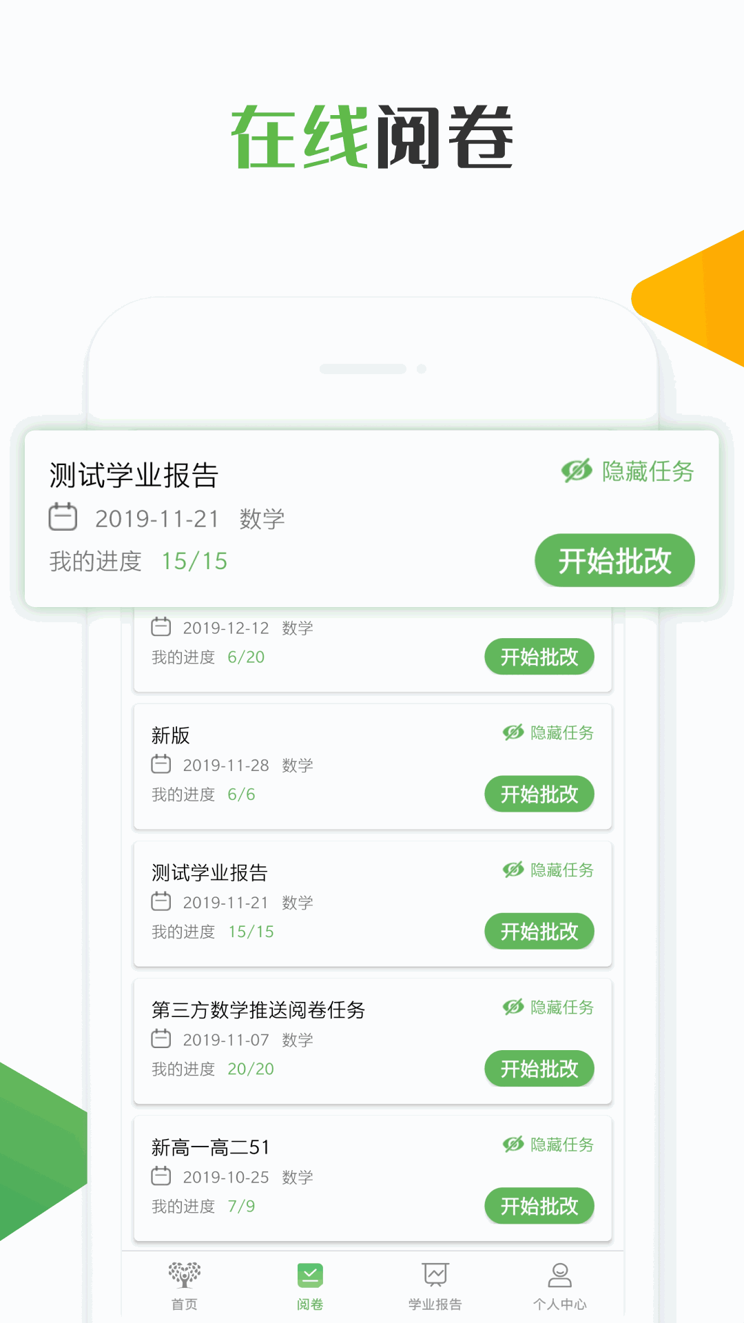 我的妹妹做實驗游戲2.0截圖3