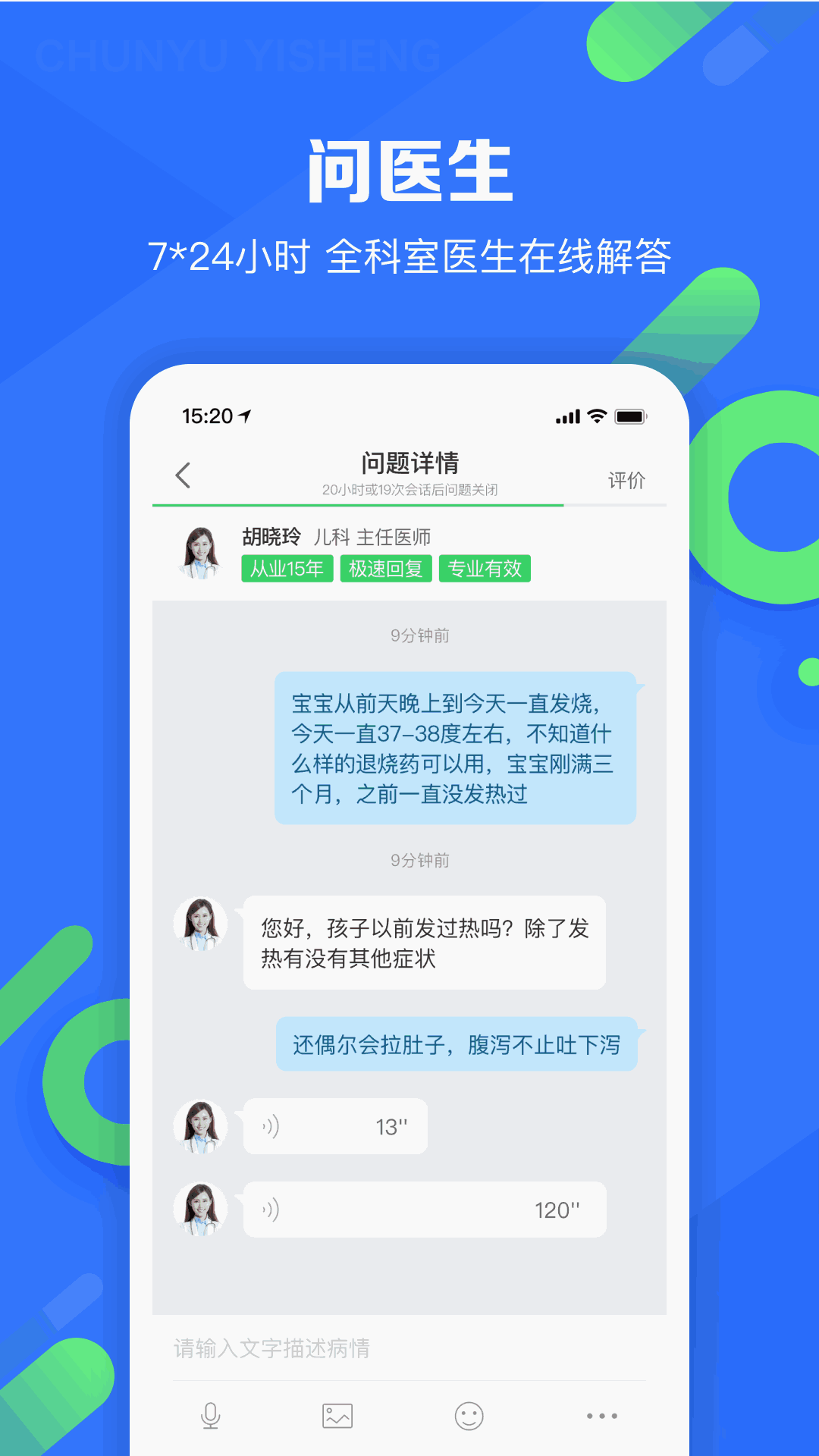 給你們偷偷看一下我的坤巴截圖3