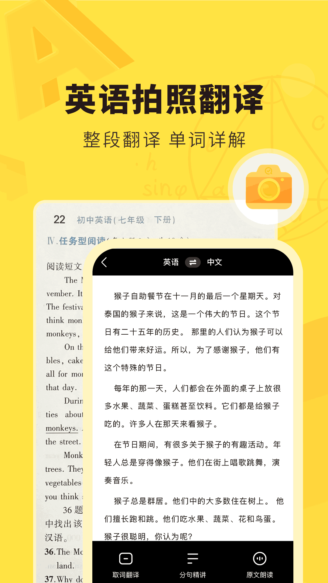 趣夜app截圖1